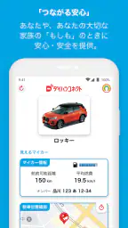 ダイハツコネクト 1