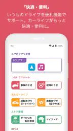 ダイハツコネクト 2