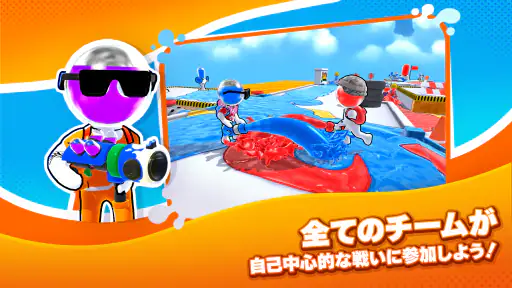 ダイハード - 色塗り戦争 1