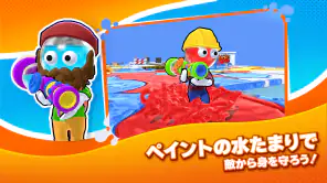 ダイハード - 色塗り戦争 screenshot