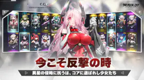 ダイブロス・コア screenshot