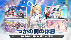 ダイブロス・コア screenshot