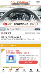 ダイヤ石油 1