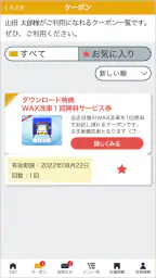 ダイヤ石油 2