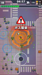ダダサバイバー 6