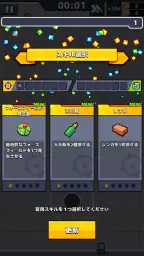 ダダサバイバー 7