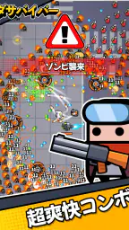ダダサバイバー 8