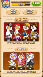 ダックスクワッド:バウンドエッグ 3