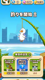 ダックスクワッド:バウンドエッグ 5