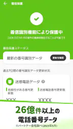 ダレカナブロック 1