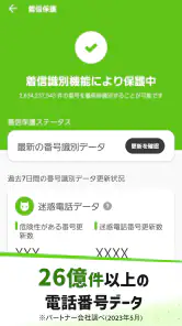 ダレカナブロック screenshot