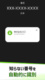 ダレカナブロック 2