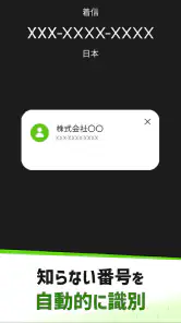 ダレカナブロック screenshot