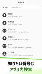 ダレカナブロック 3