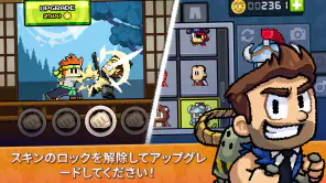 ダン・ザ・マン  Dan the Man: Action screenshot