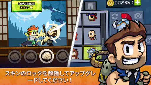 ダン・ザ・マン Dan the Man: Action 5