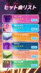 ダンシングロード: 音ボールゲー! 5