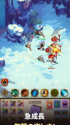 ダンジョンシスターズ：放置系RPG 2