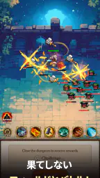 ダンジョンシスターズ：放置系RPG 4