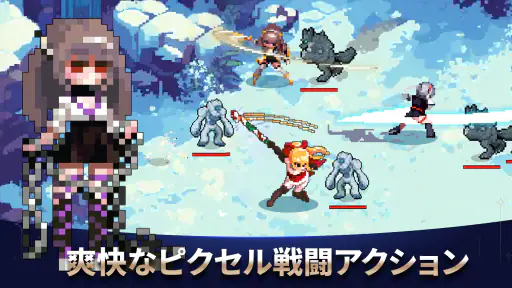 ダンジョンシスターズ：放置系RPG 7