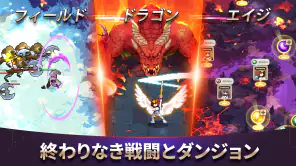 ダンジョンシスターズ：放置系RPG screenshot