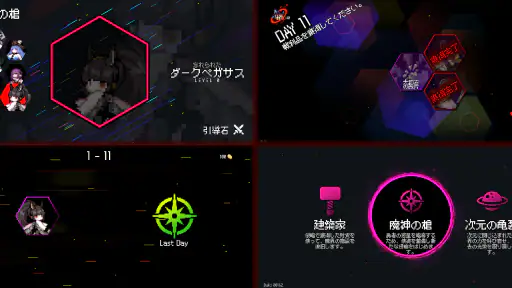 ダンジョンスクワッド 6