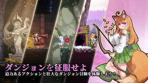 ダンジョンスラッシャー : 迷宮脱出と狩り screenshot