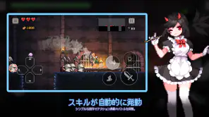 ダンジョンスラッシャー : 迷宮脱出と狩り screenshot