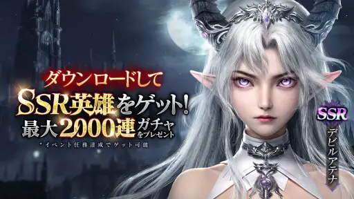 ダークオリンポス：闇の女神 2