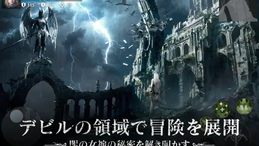 ダークオリンポス：闇の女神 3