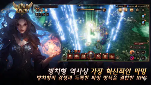 ダークナイト育成 : 放置RPG 4