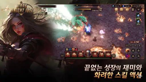 ダークナイト育成 : 放置RPG 5
