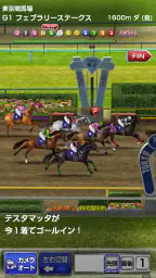 ダービーインパクト[競馬ゲーム] 4
