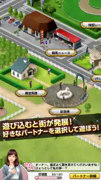 ダービーインパクト[競馬ゲーム] 6