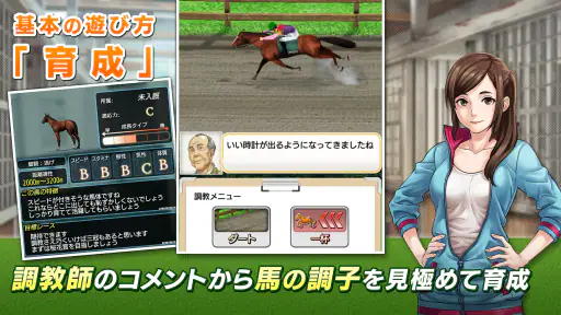 ダービースタリオン マスターズ [競馬ゲーム] 6