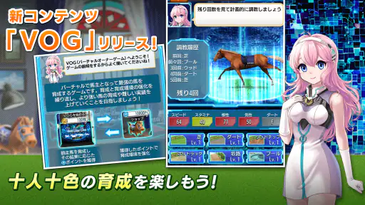 ダービースタリオン マスターズ [競馬ゲーム] 8