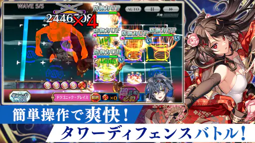 チェインクロニクル チェインシナリオ王道バトルRPG 3