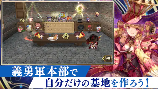 チェインクロニクル チェインシナリオ王道バトルRPG 4