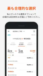 チェジュ航空 3