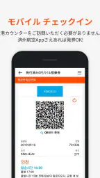 チェジュ航空 5