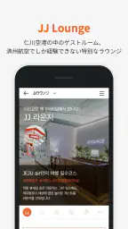 チェジュ航空 7