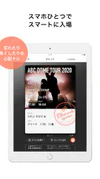 チケプラ電子チケット 6