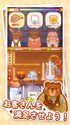 チャッケビ茶屋 4