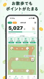 チャデポ - 充電と歩数でポイ活 4