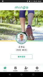 チャリティウォークアプリ minpo 5
