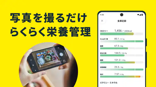 チョコザップ - 1日5分のちょいトレ＋健康習慣アプリ 5