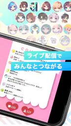 ツイキャス(ライブ&ビュワー) 2