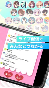 ツイキャス（ライブ＆ビュワー） screenshot