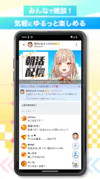 ツイキャス(ライブ&ビュワー) 3