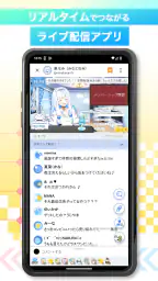 ツイキャス(ライブ&ビュワー) 4